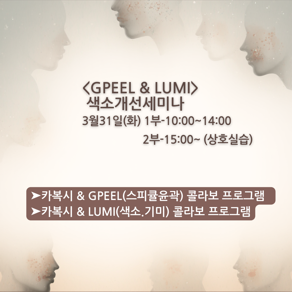 KakaoTalk_20260312_155716688_02.png