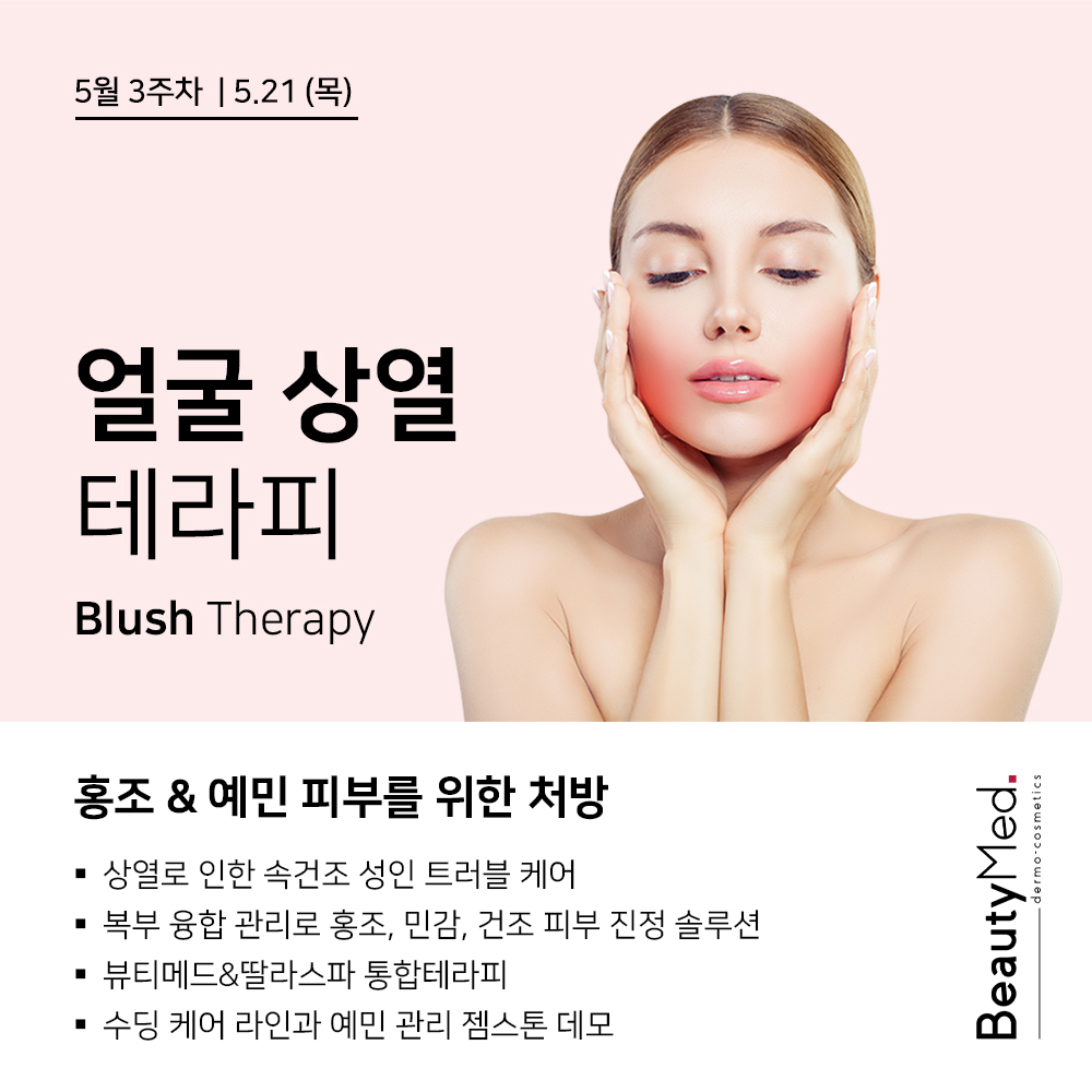 얼굴상열-bti.jpg