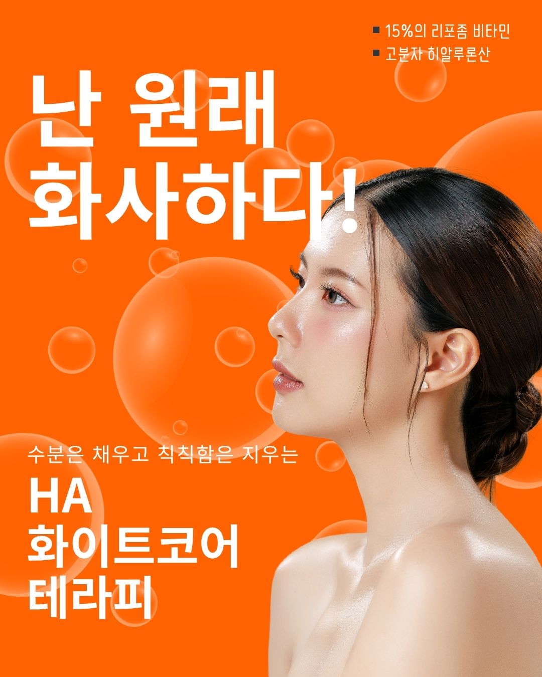 ha세미나.jpg