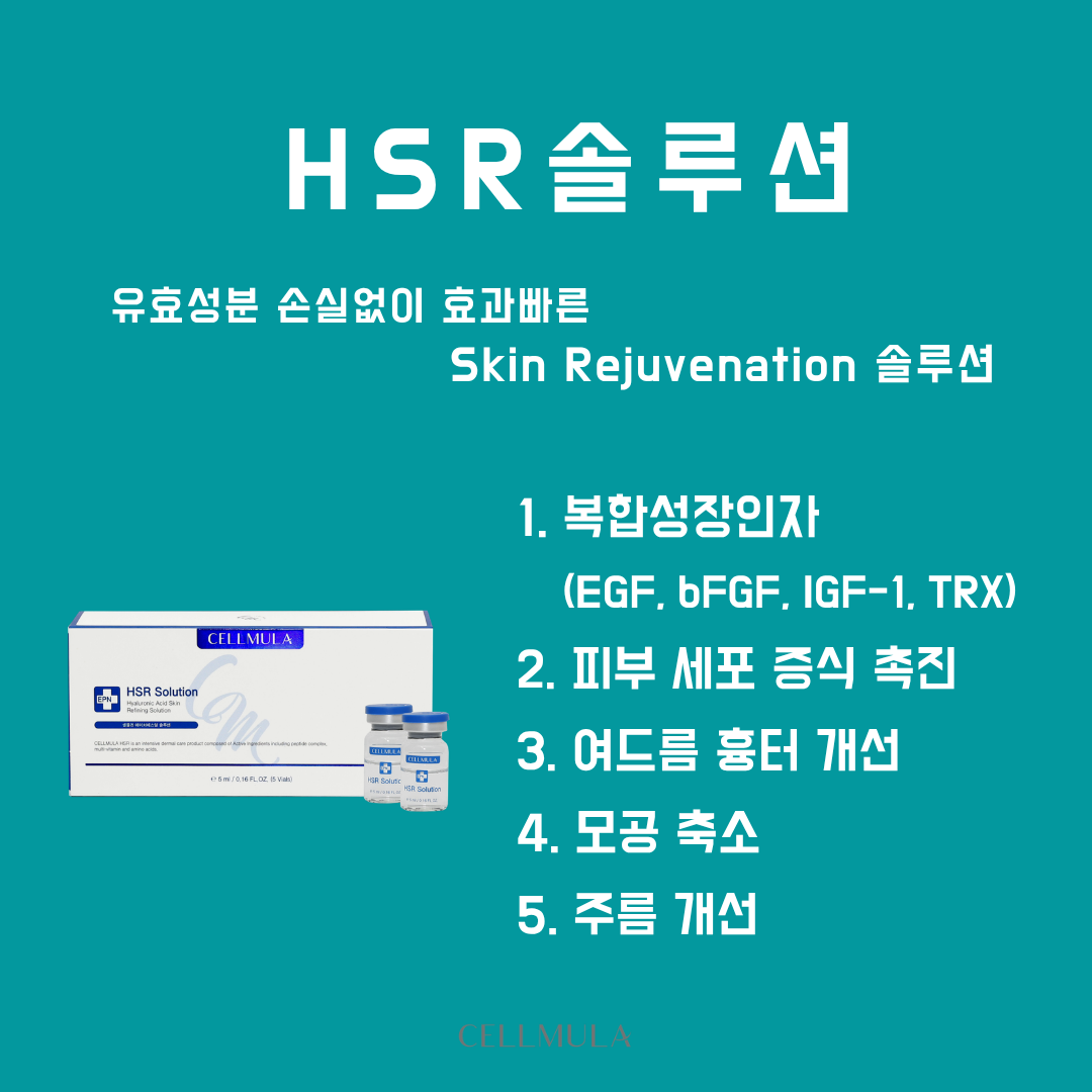BTI에듀넷) HSR솔루션_홍보물.png
