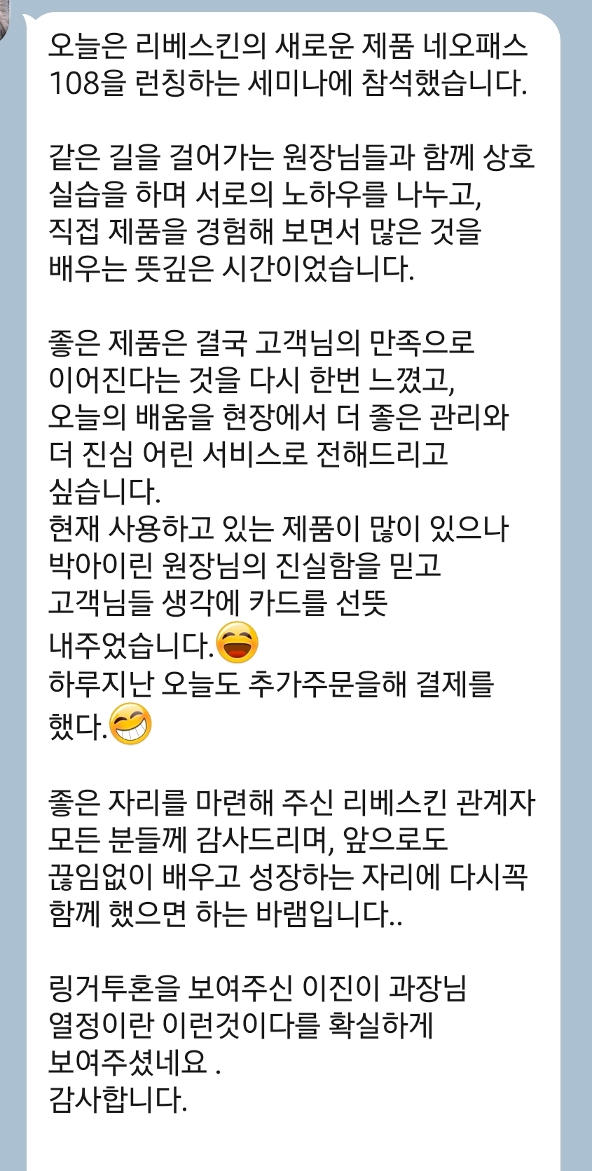 아이린-3.jpg