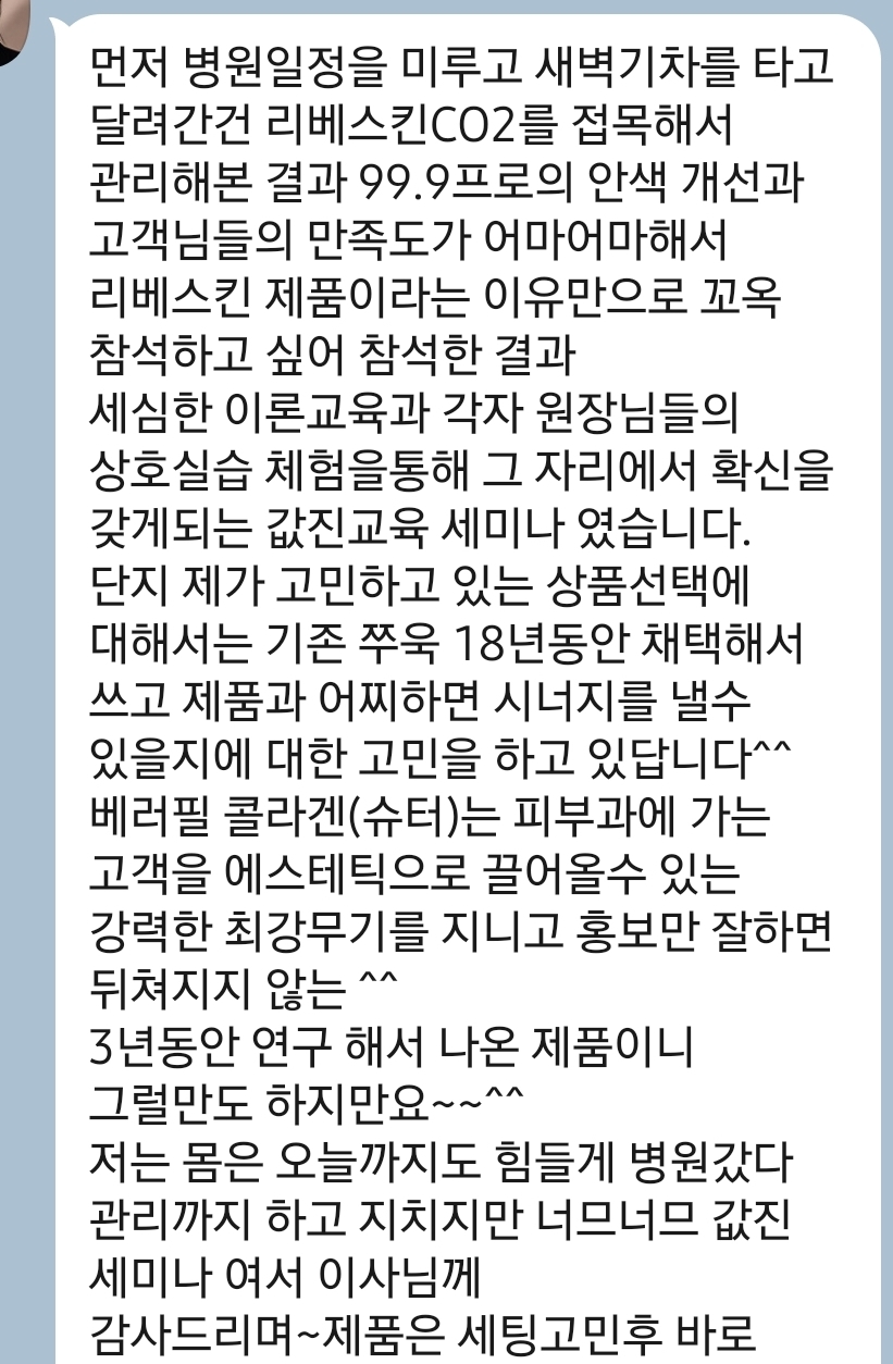 아이린-4.jpg