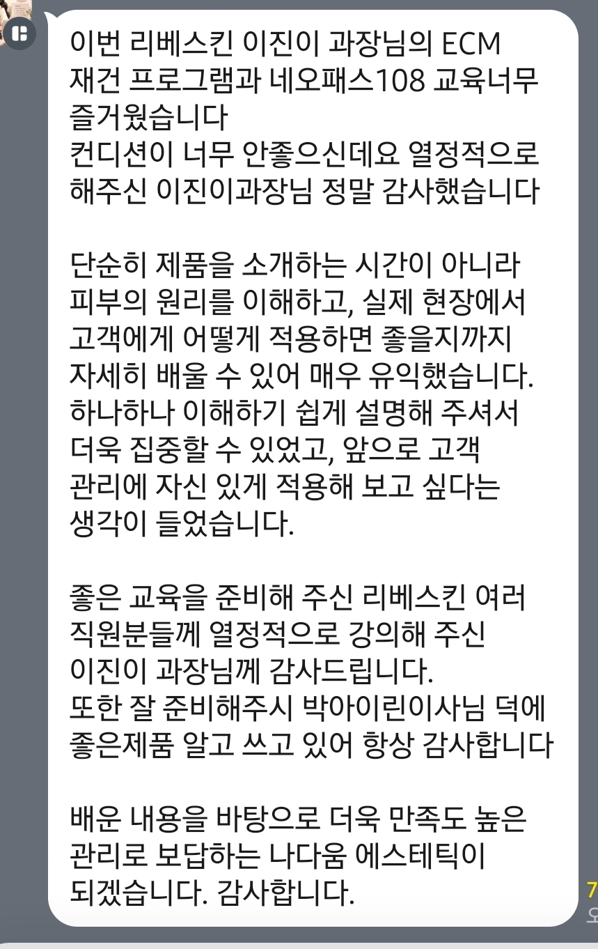 아이린-5.jpg