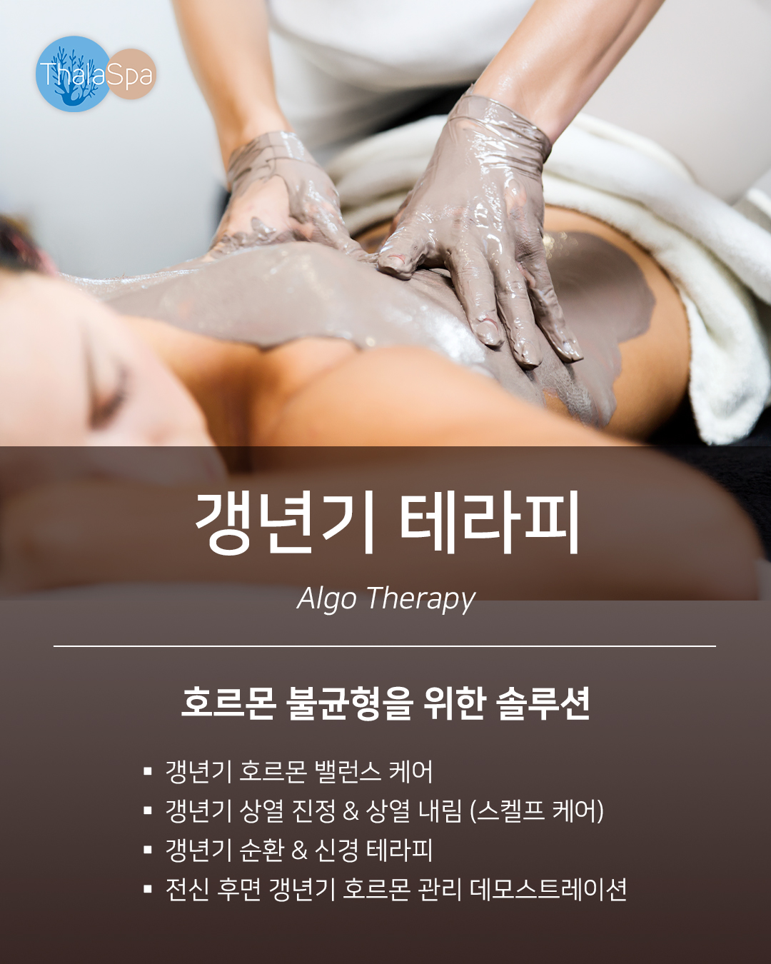 11월 딸라스파 교육일정 SNS_BTI.jpg